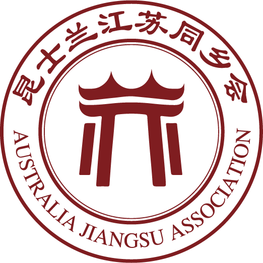 Australia Jiangsu Business Council Inc