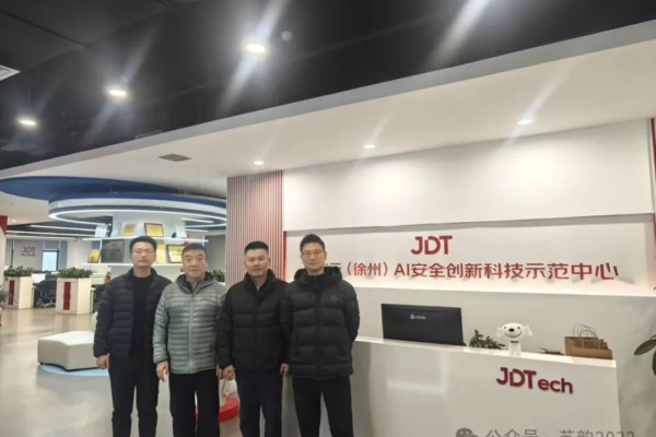 Visits JD Cloud (Xuzhou) to Explore AI and Digital Transformation