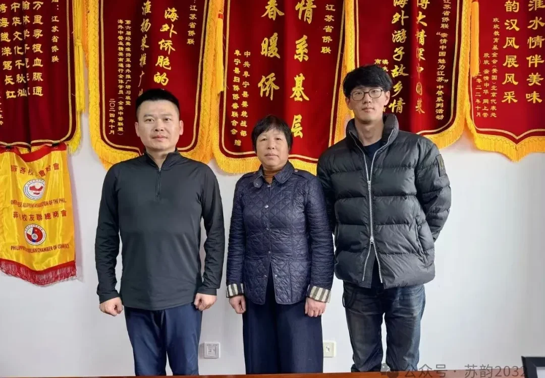 Jiangsu Association and Chamber of Commerce of Queensland Holds Exchange Meeting with the Jiangsu Provincial Federation of Returned Overseas Chinese