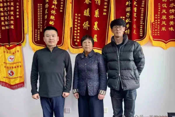 Jiangsu Association and Chamber of Commerce of Queensland Holds Exchange Meeting with the Jiangsu Provincial Federation of Returned Overseas Chinese