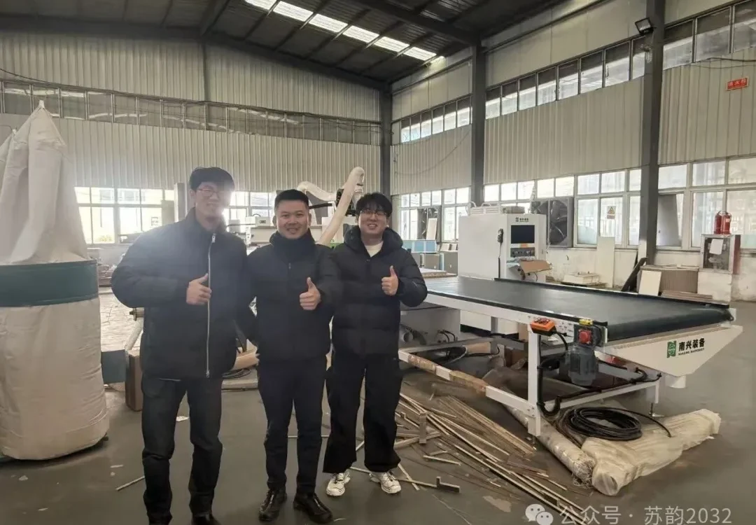 Focus on Overseas Business Expansion | Jiangsu Association and Chamber of Commerce of Queensland Visits Nanjing Karon Home